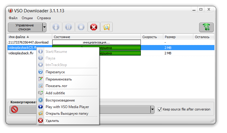 VSO Downloader Ultimate v6.0.0.102 Crack With Full Free Download [2023]
